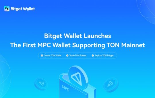 Bitget Wallet Launches Industry's First MPC Wallet Solution Supporting TON Mainnet