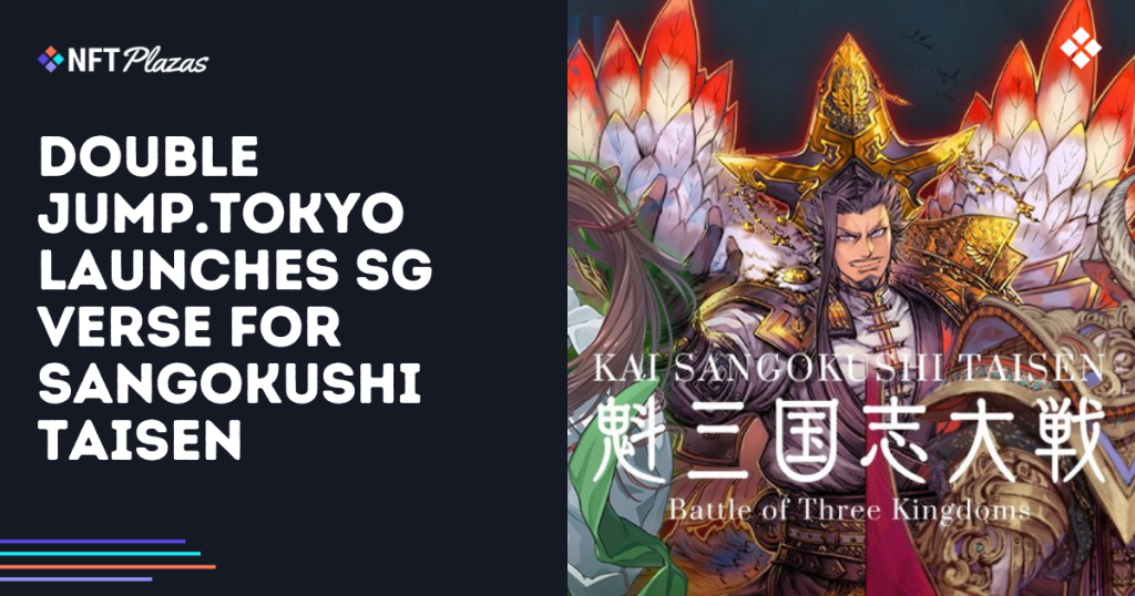 double jump.tokyo Launches SG Verse for Sangokushi Taisen