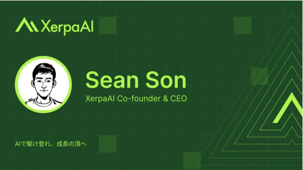 Interview with Sean Son, Co-founder & CEO of XerpaAI